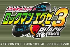 Battle Network Rockman EXE 3 Black Title Screen